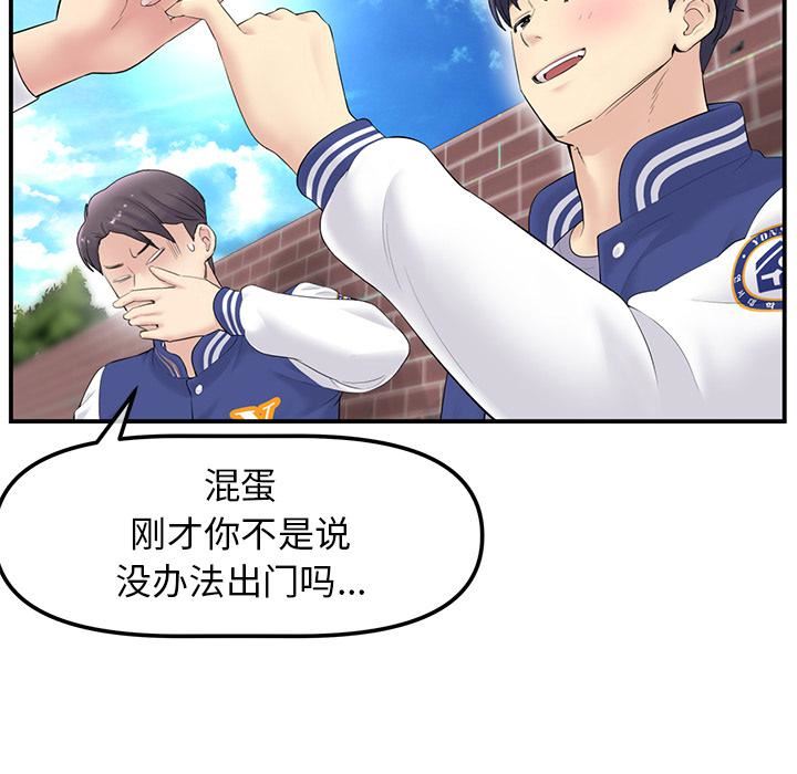 当初恋变成继母第1话