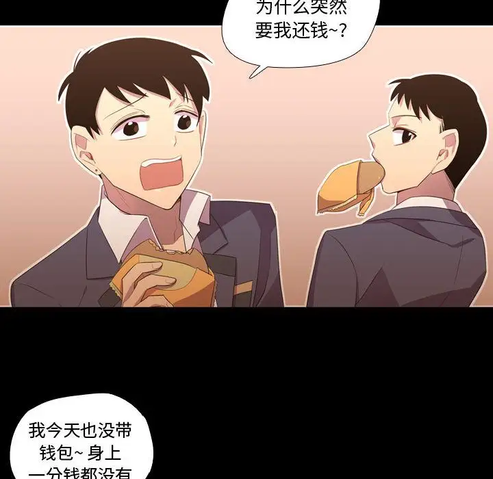 需要纯情第35章