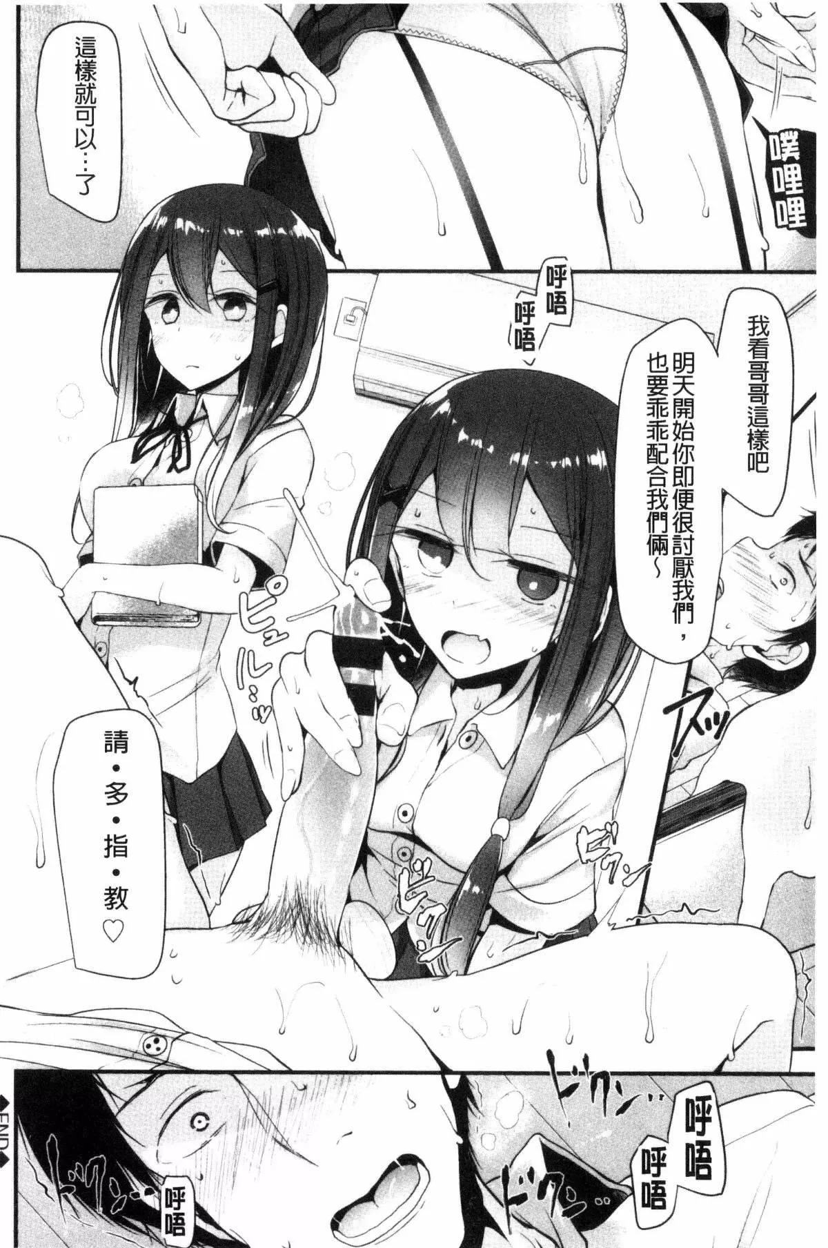 [大噓]あしアソビ♥[大噓]あしアソビ♥