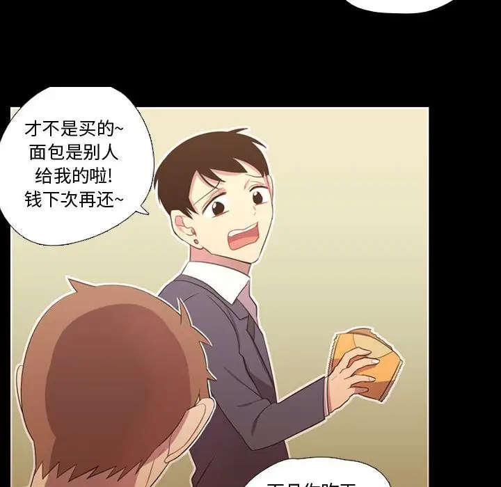 需要纯情第35章