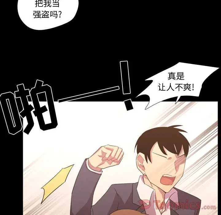 需要纯情第35章