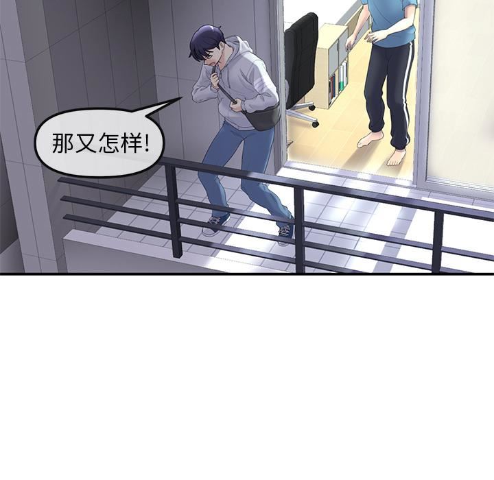 当初恋变成继母第1话