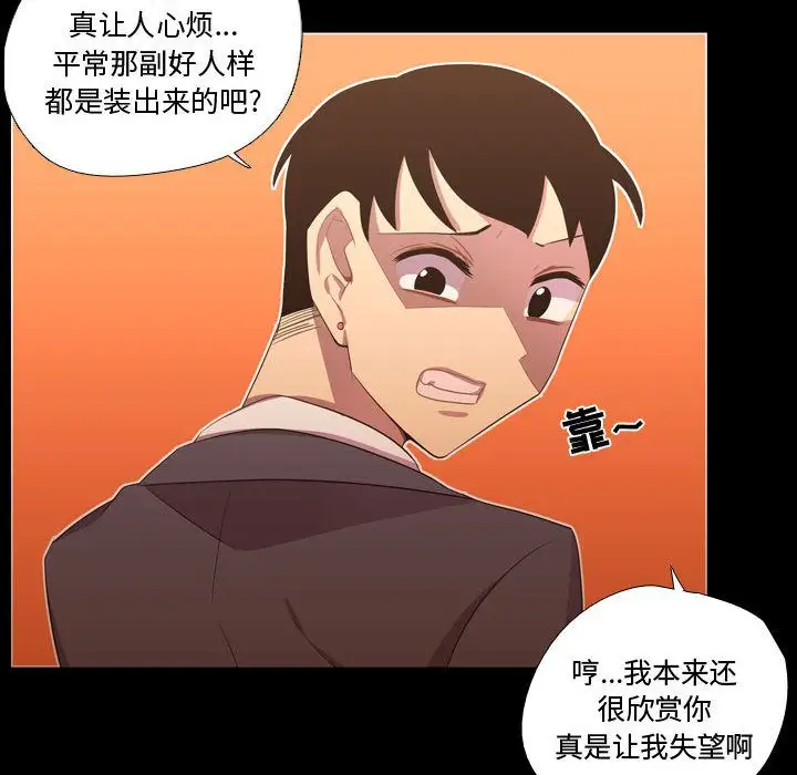 需要纯情第35章