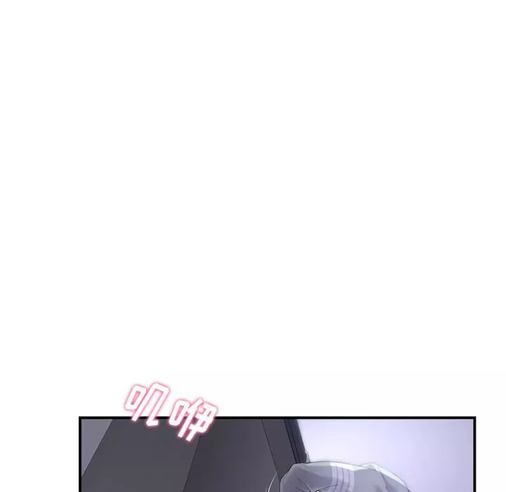 當初戀變成繼母第1話