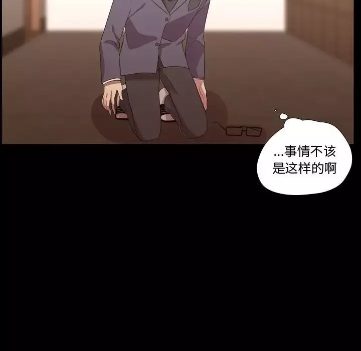 需要纯情第35章