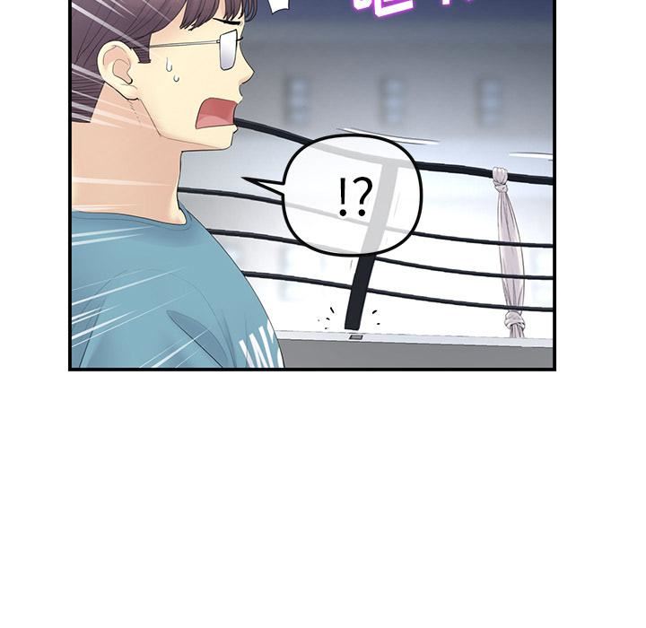 当初恋变成继母第1话