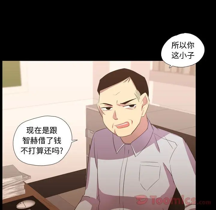 需要纯情第35章
