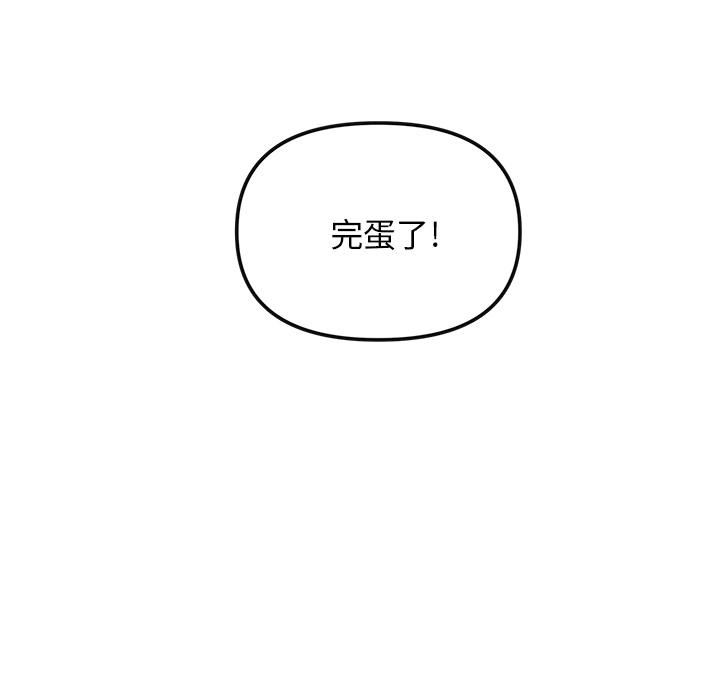 当初恋变成继母第1话