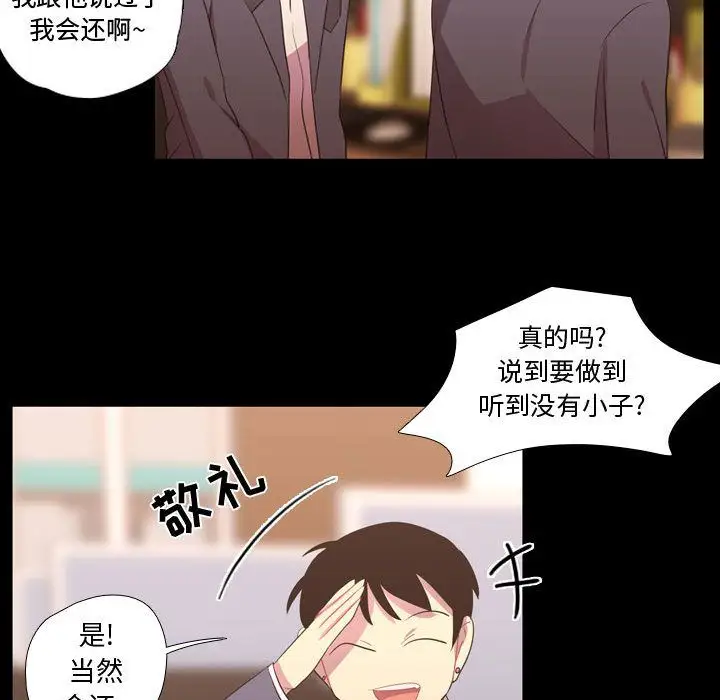 需要纯情第35章