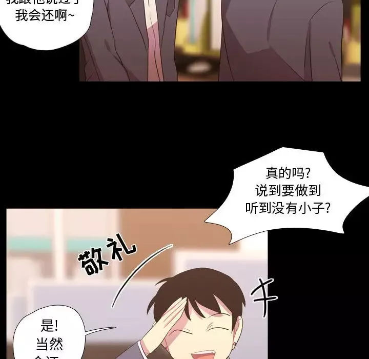 需要纯情第35章