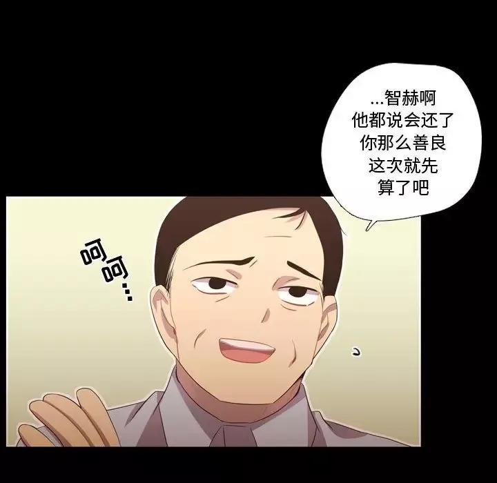 需要纯情第35章
