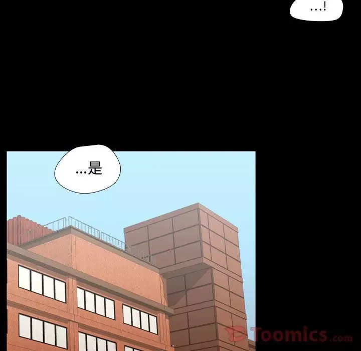 需要纯情第35章