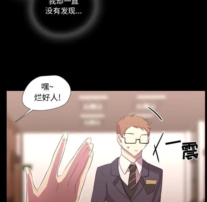 需要纯情第35章