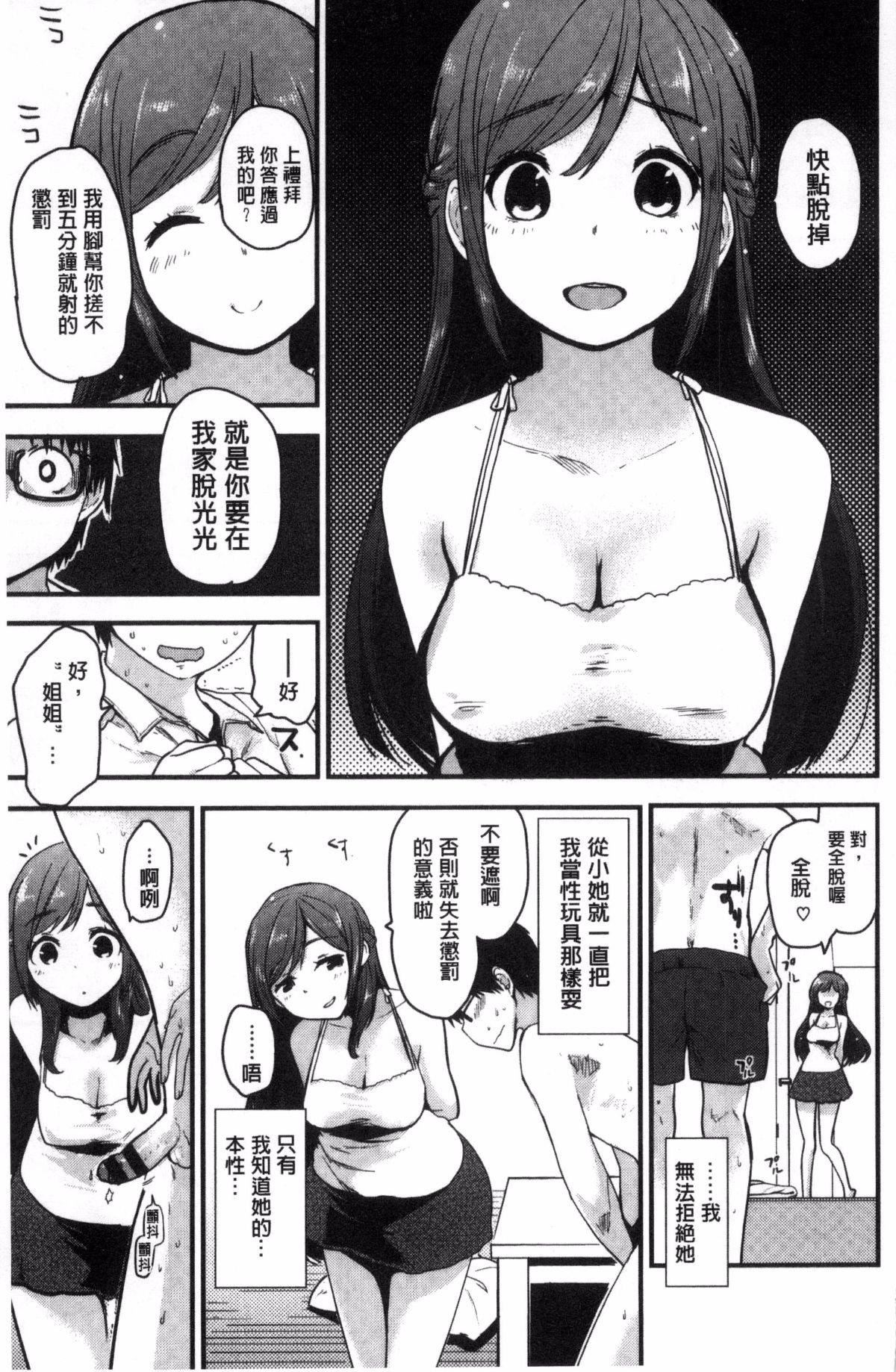 [もず]ハニカムシークレット[もず]ハニカムシークレット