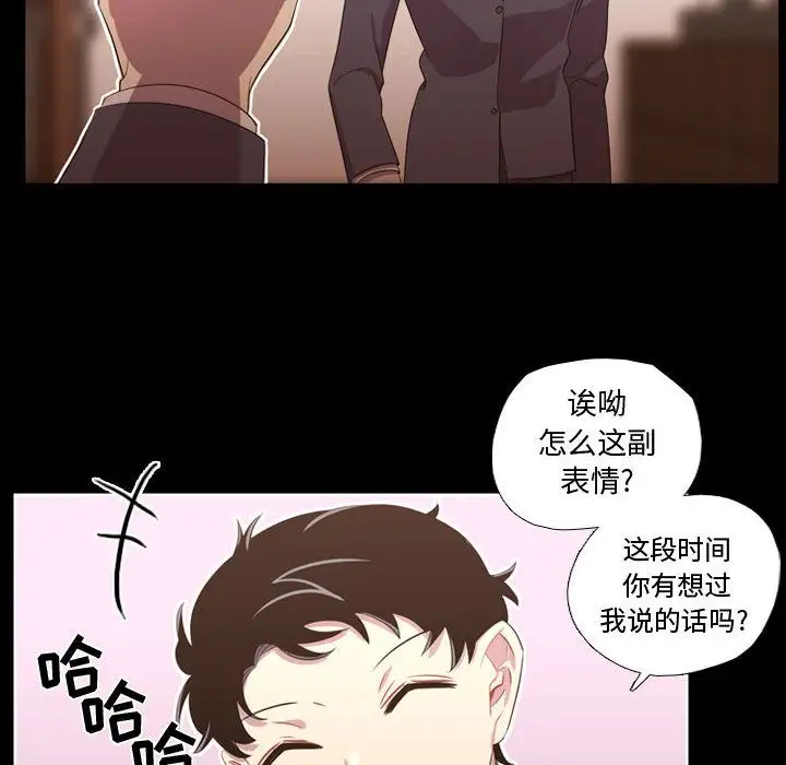 需要纯情第35章