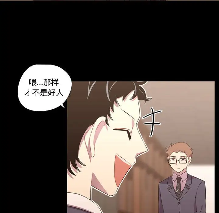 需要纯情第35章