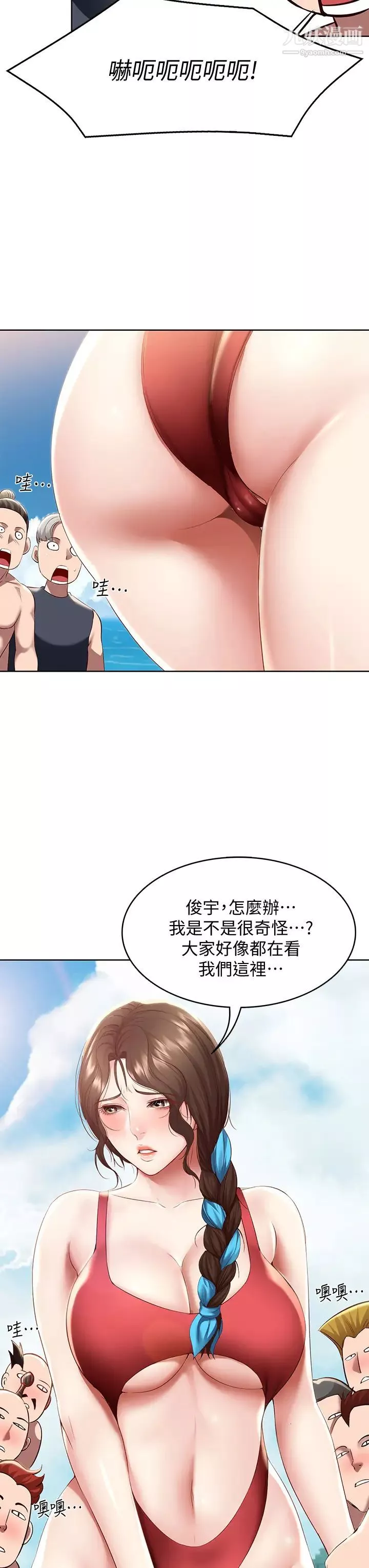 寄宿日記第72話-美靜的火辣泳衣