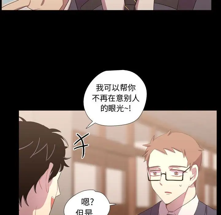 需要纯情第35章