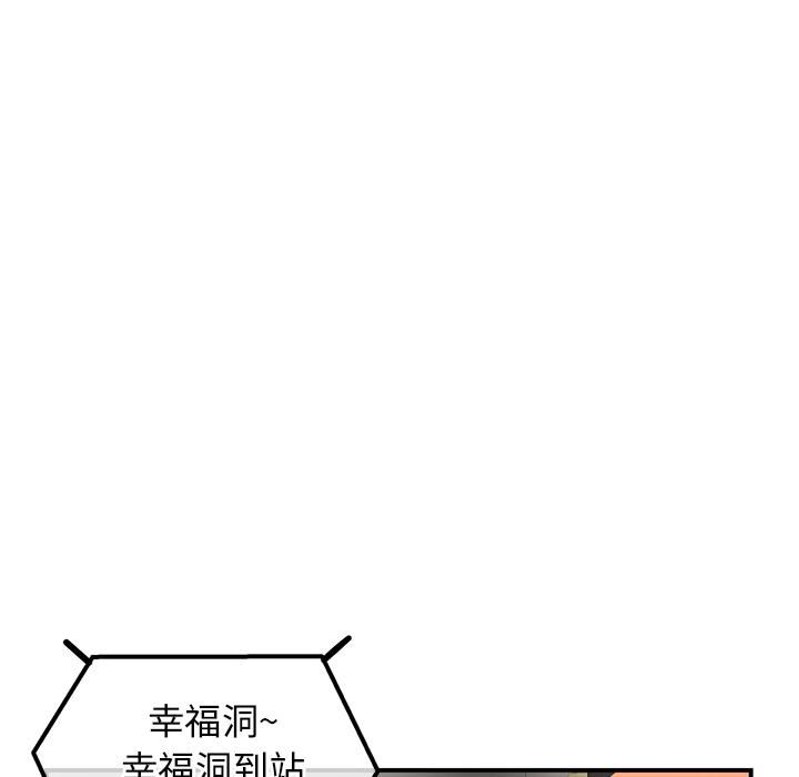 当初恋变成继母第1话