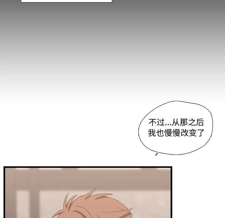 需要纯情第35章