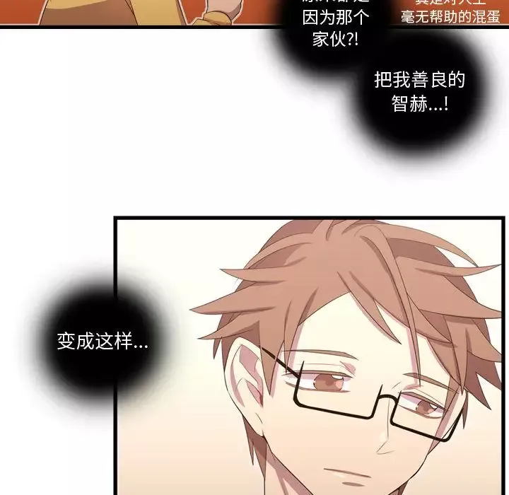 需要纯情第35章
