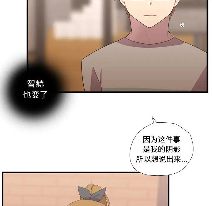 需要纯情第35章