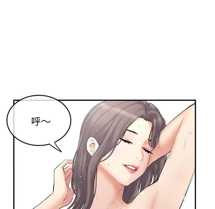 当初恋变成继母第1话