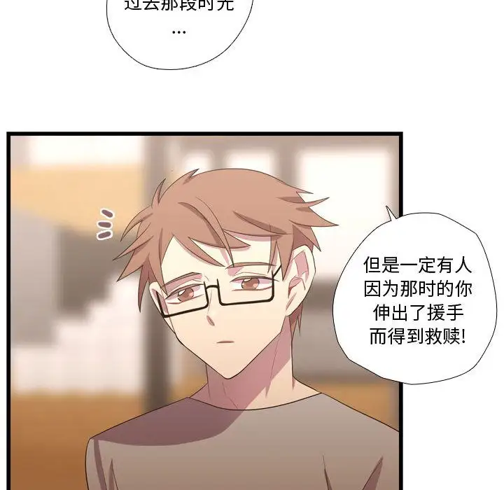 需要纯情第35章