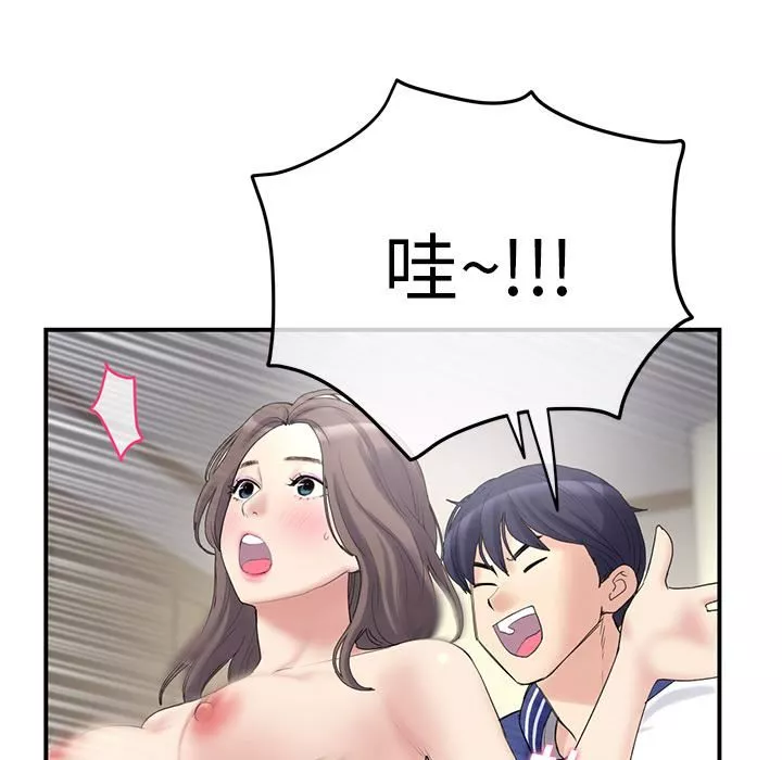 當初戀變成繼母第1話