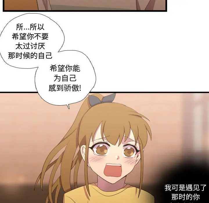 需要纯情第35章