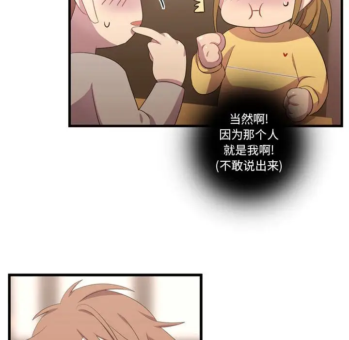 需要纯情第35章