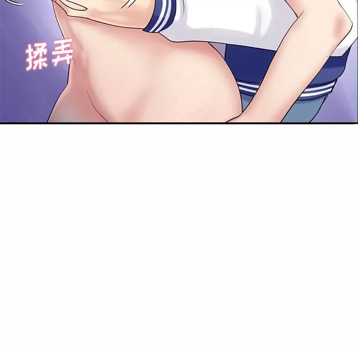 當初戀變成繼母第1話