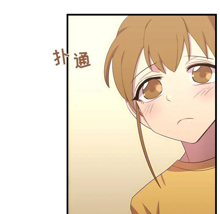 需要纯情第35章