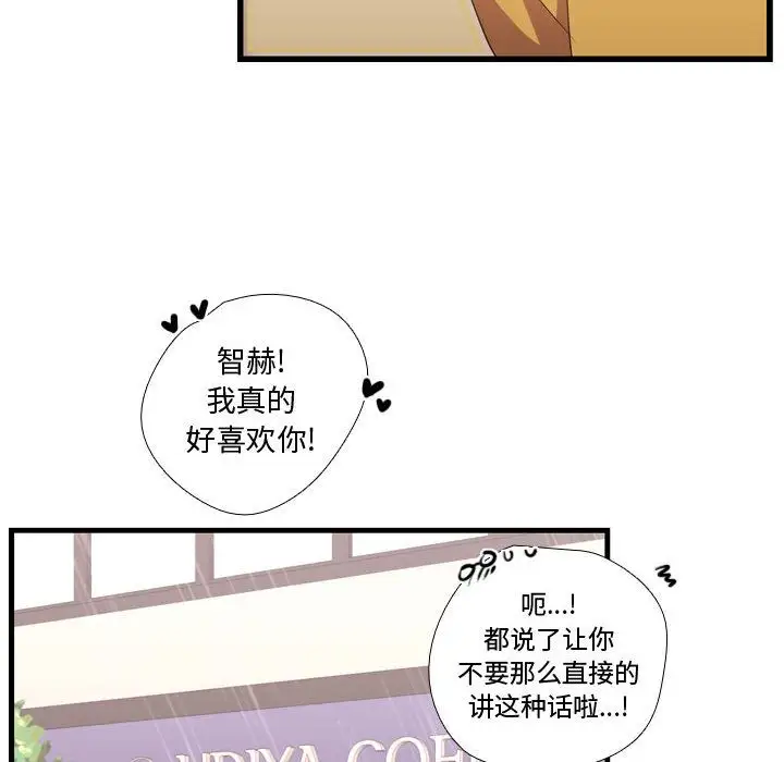 需要纯情第35章