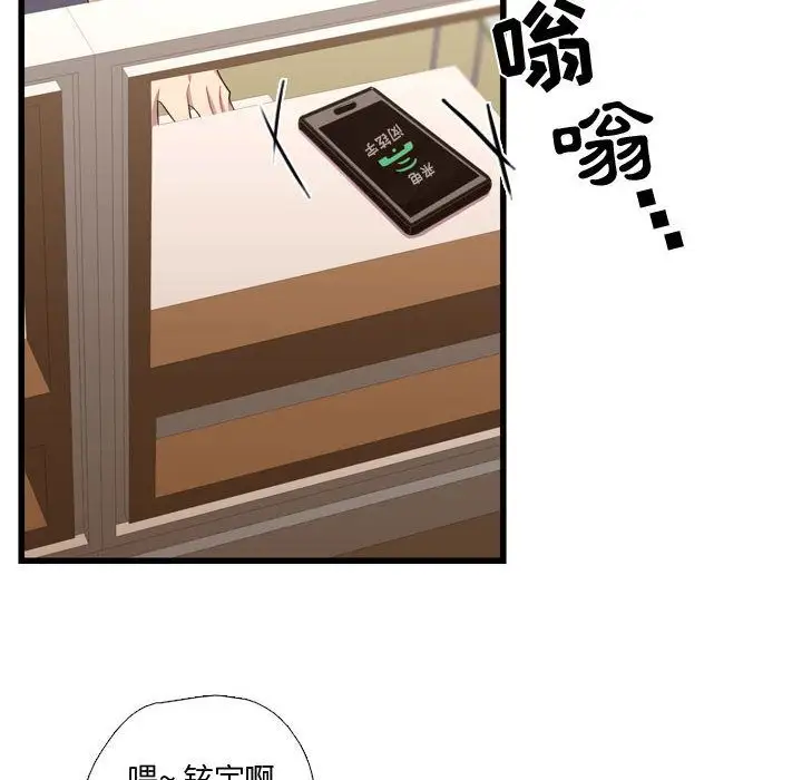 需要纯情第35章
