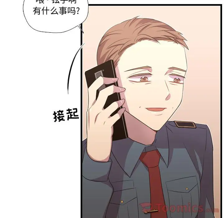 需要纯情第35章
