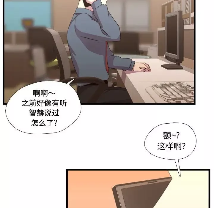 需要纯情第35章