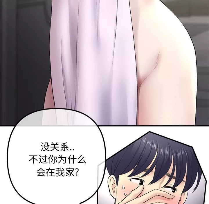 當初戀變成繼母第2話