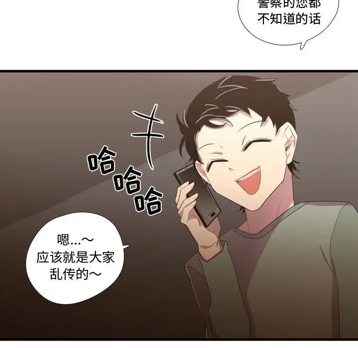 需要纯情第35章