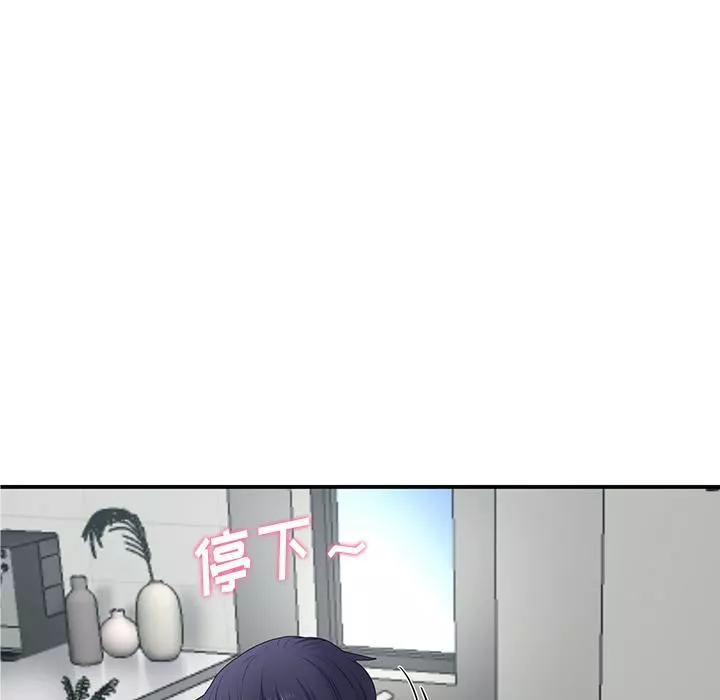 當初戀變成繼母第2話