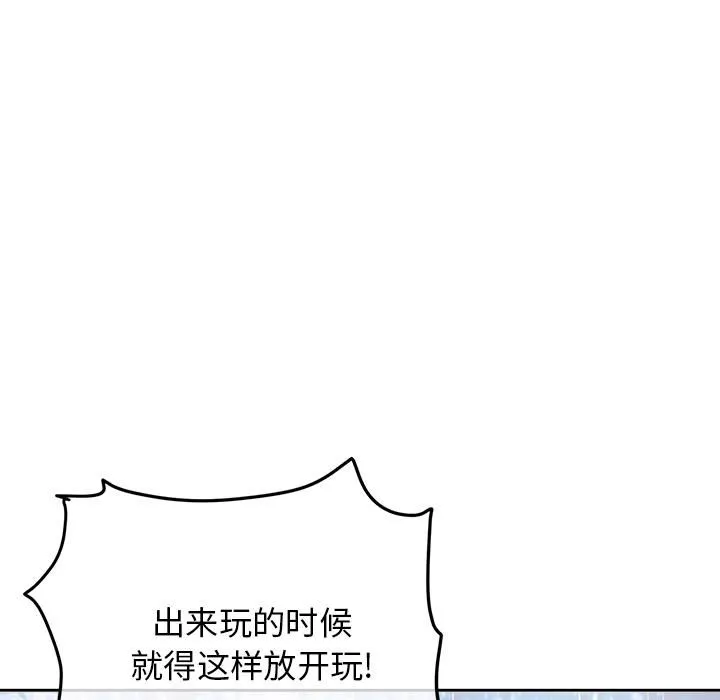 當初戀變成繼母第2話