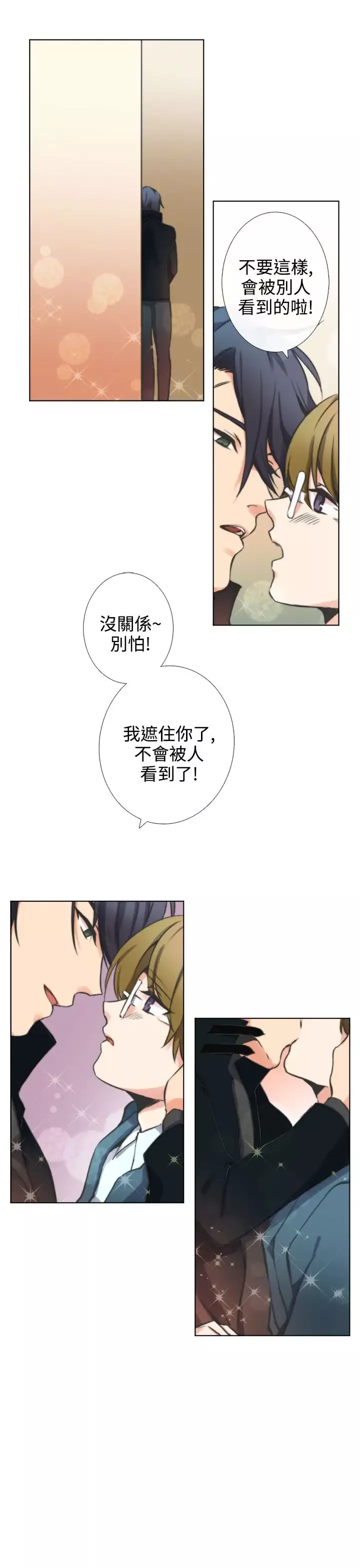 黑色之环blackloop第6话