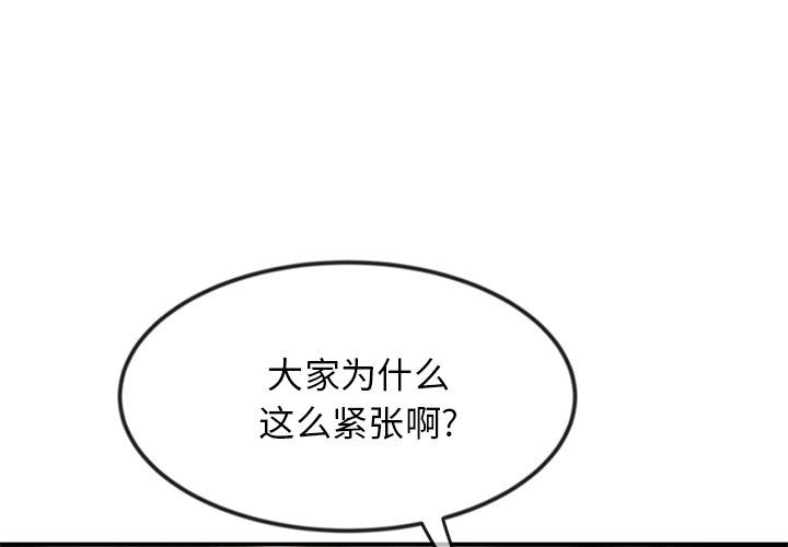 当初恋变成继母第3话