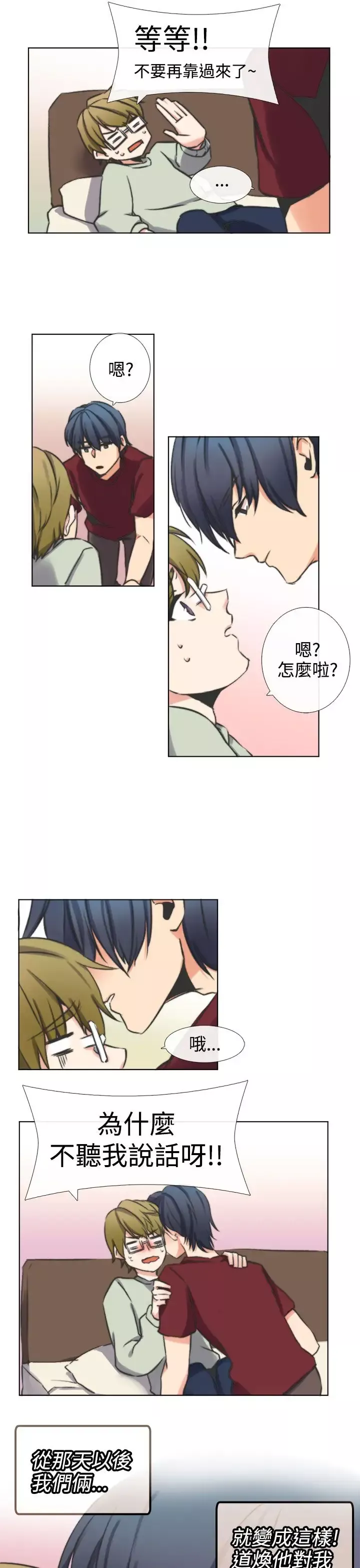 黑色之环blackloop第6话