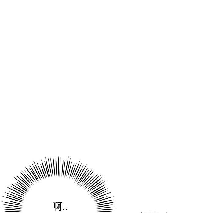 當初戀變成繼母第3話