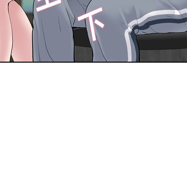 當初戀變成繼母第3話
