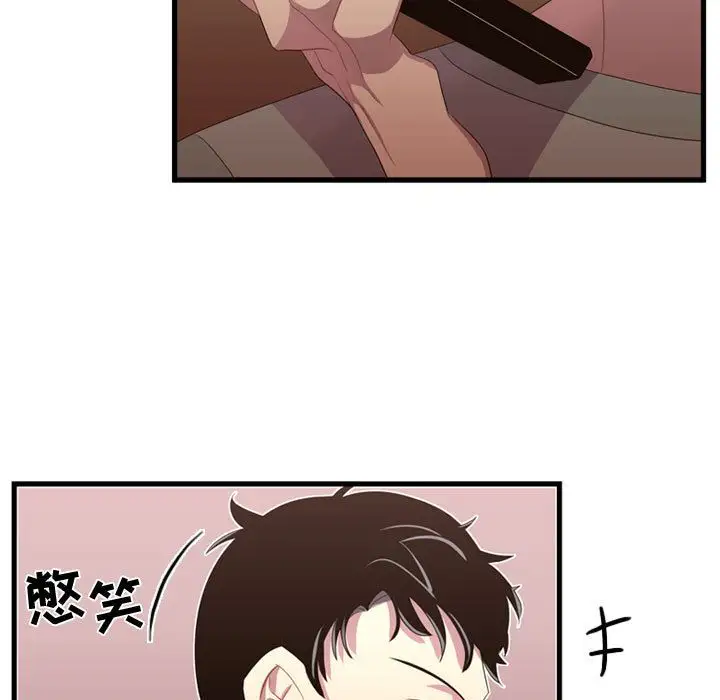 需要纯情第36章