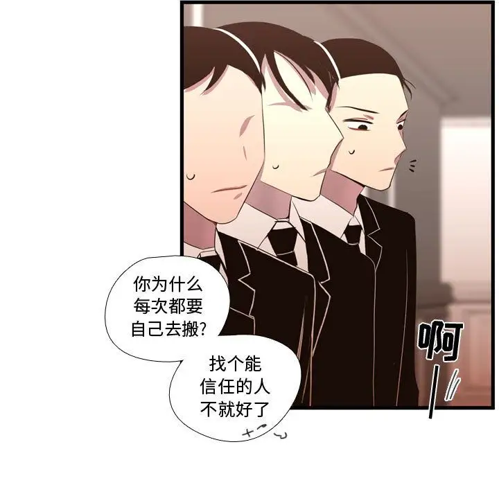 需要纯情第36章