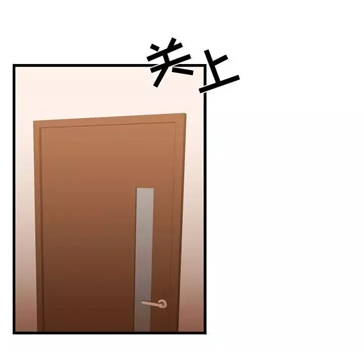 需要纯情第36章