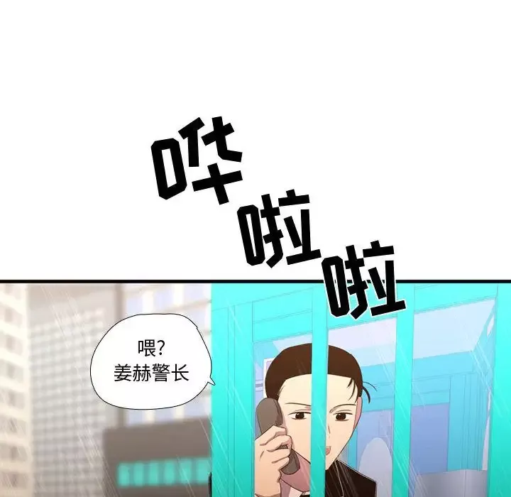 需要纯情第36章